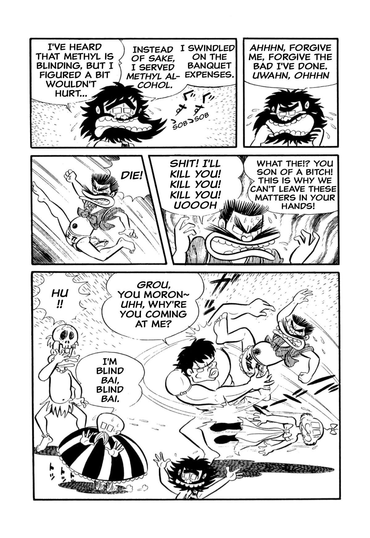 Harenchi Gakuen Chapter 7 page 7 - Chapter 7: Cheerful Great Battle