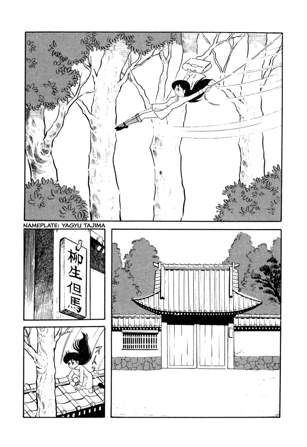Harenchi Gakuen Chapter 8 page 4 - Chapter 8: Aa, Father