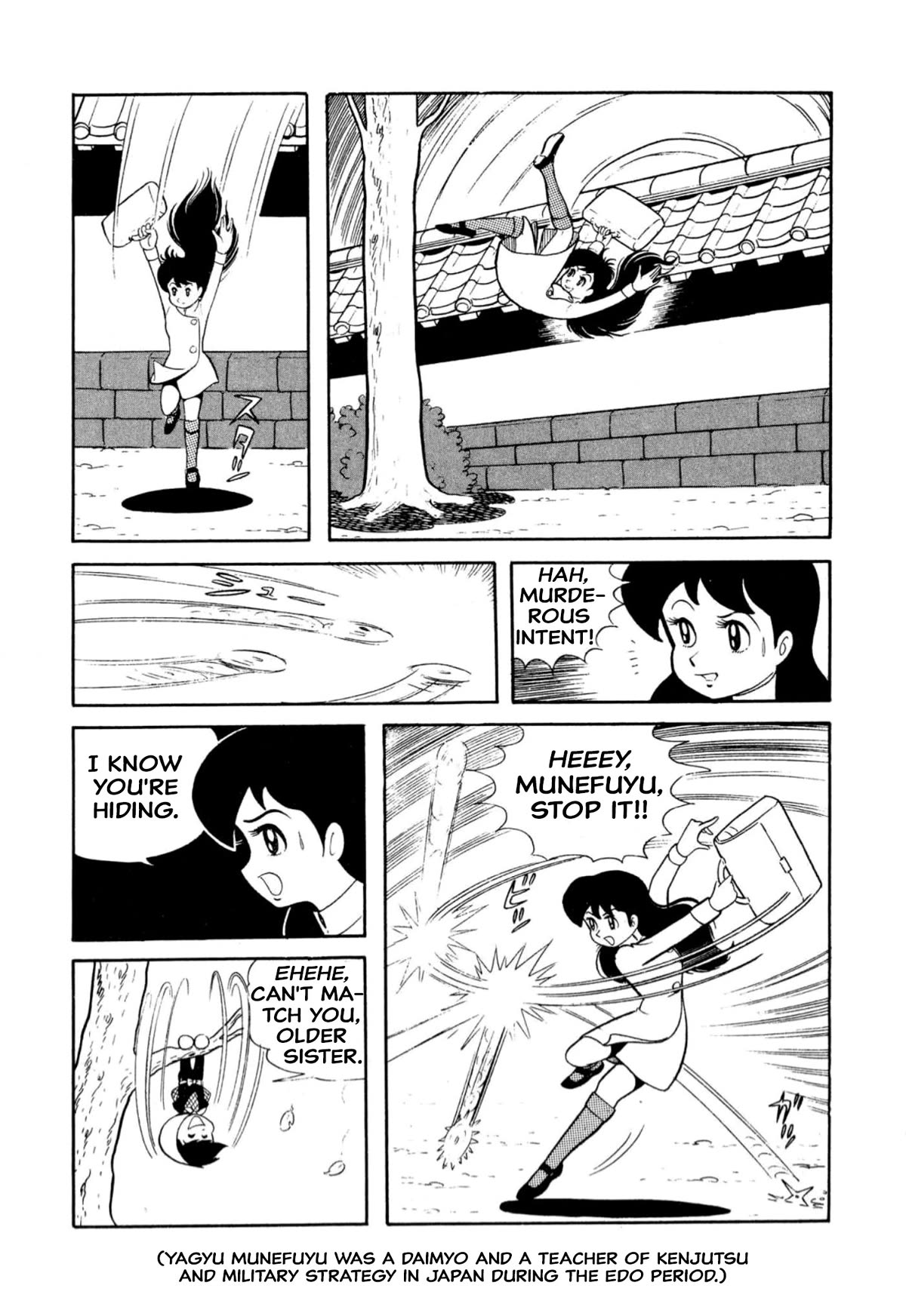 Harenchi Gakuen Chapter 8 page 5 - Chapter 8: Aa, Father