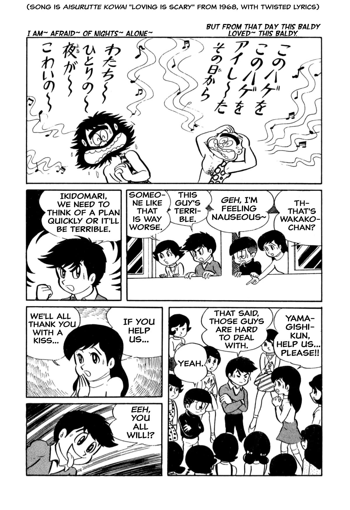 Harenchi Gakuen Chapter 9 page 10 - Chapter 9: Physical Examination