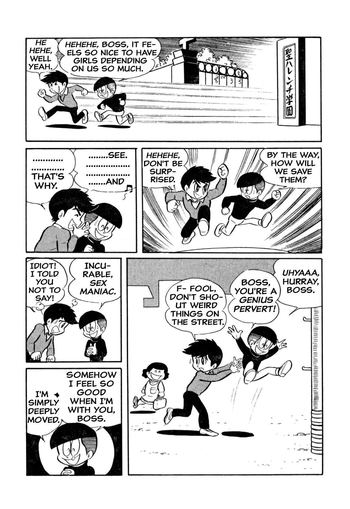 Harenchi Gakuen Chapter 9 page 12 - Chapter 9: Physical Examination