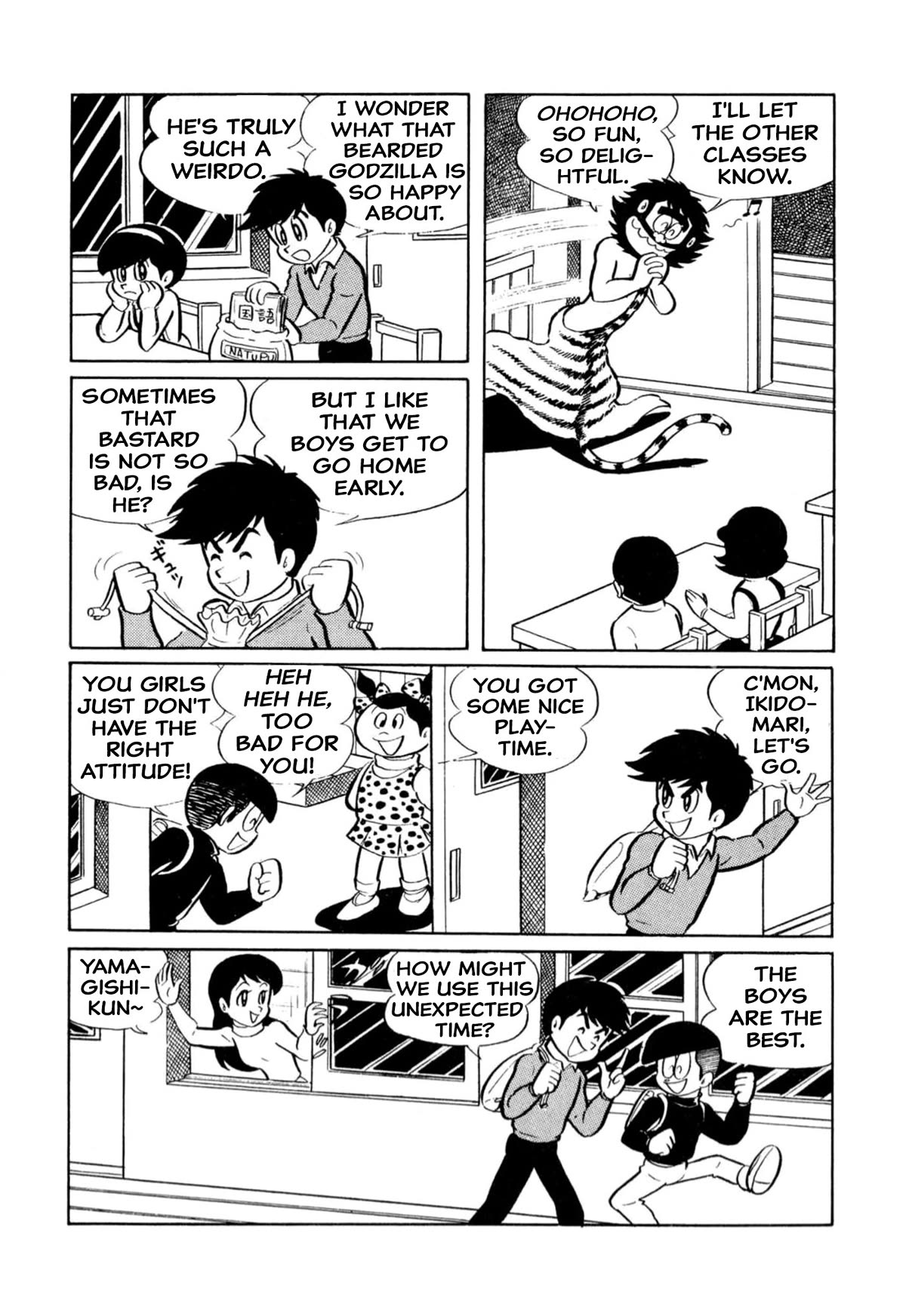 Harenchi Gakuen Chapter 9 page 3 - Chapter 9: Physical Examination