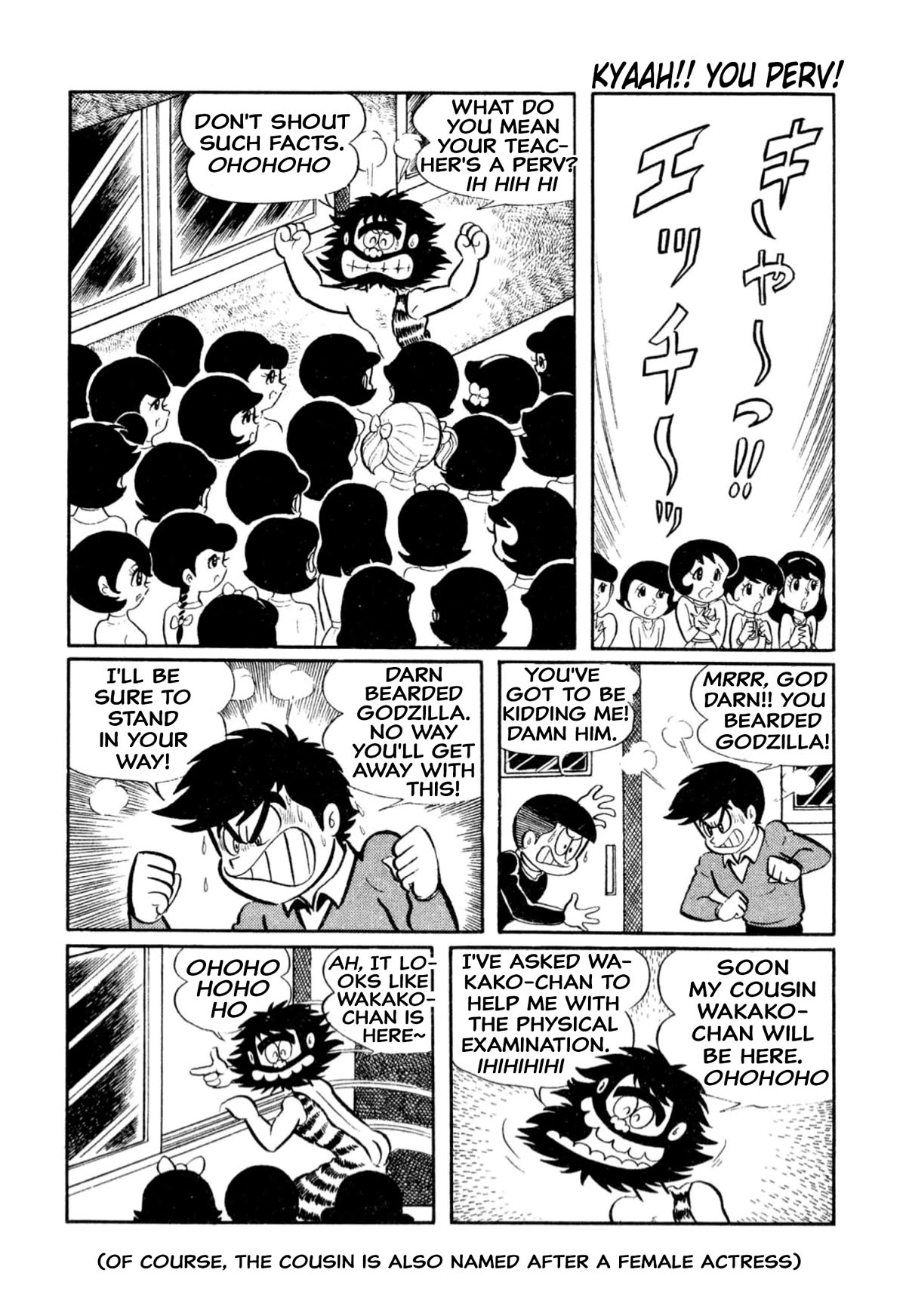 Harenchi Gakuen Chapter 9 page 6 - Chapter 9: Physical Examination