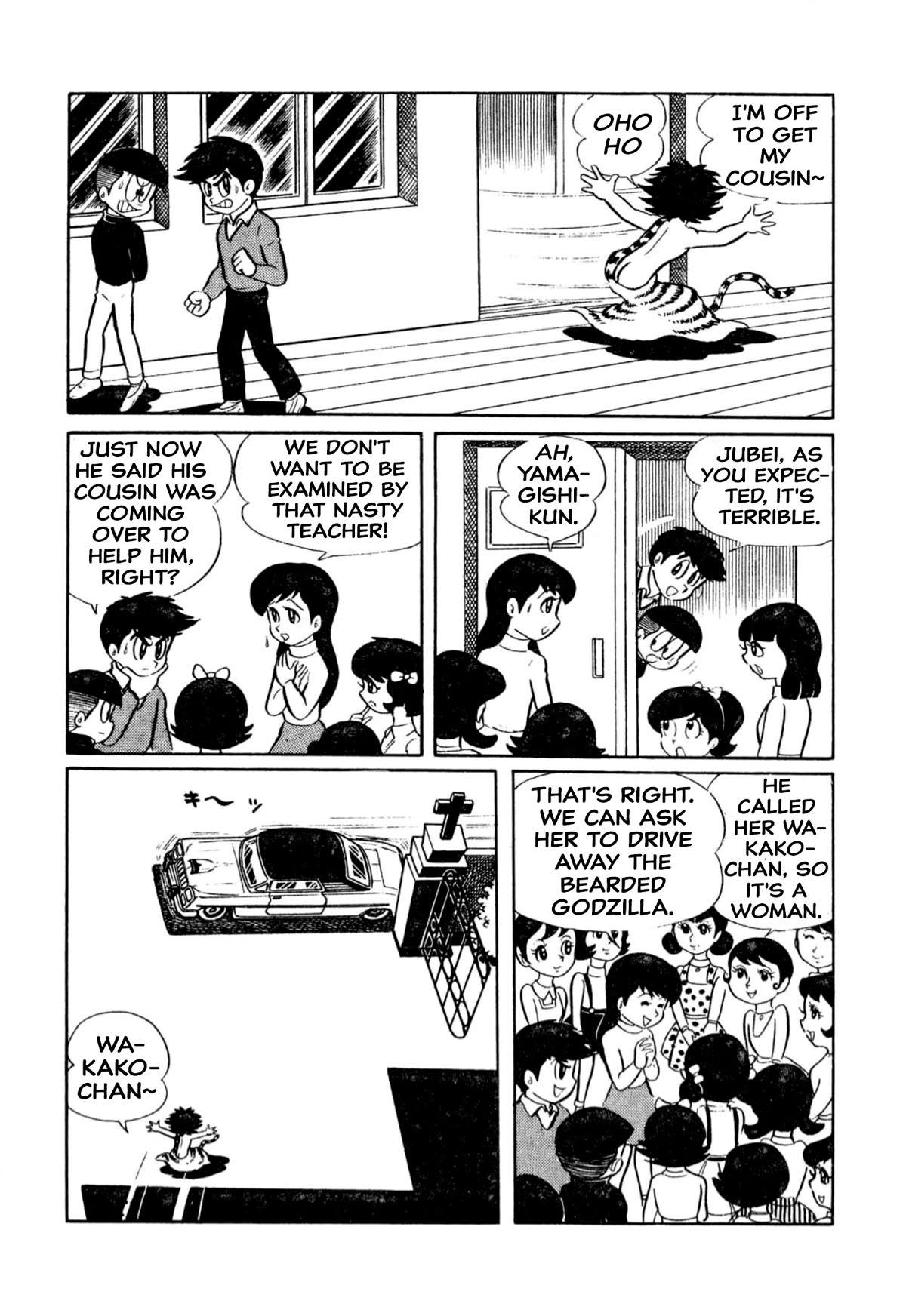 Harenchi Gakuen Chapter 9 page 7 - Chapter 9: Physical Examination