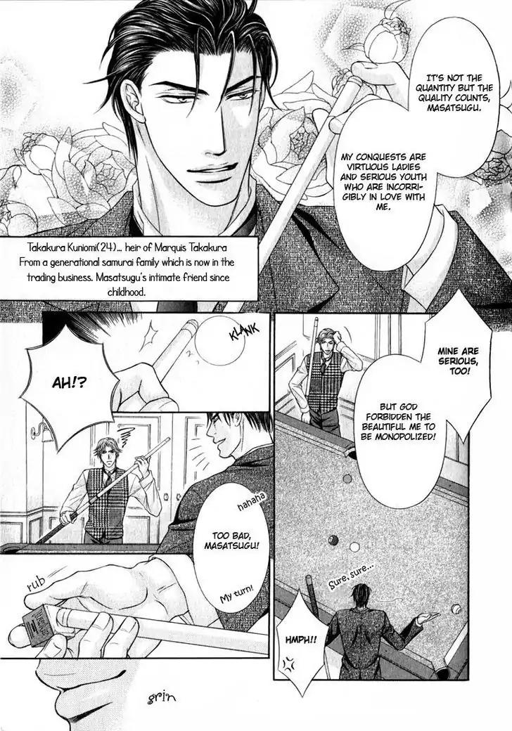 Harenchi no Susume Chapter 1 page 8 - Chapter 1: The Genteel Son