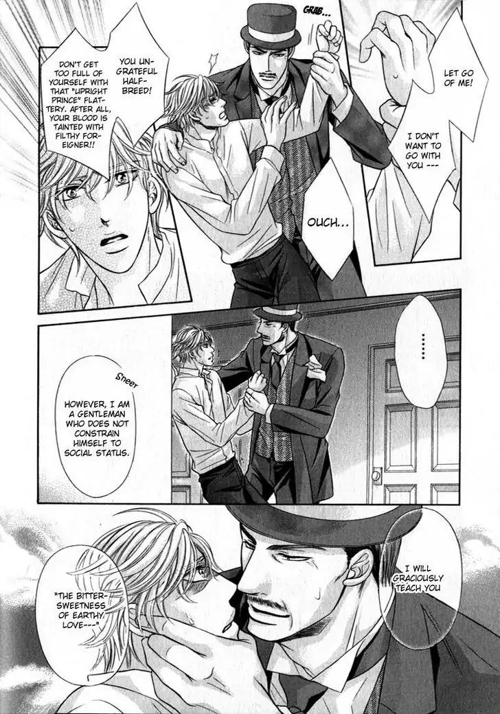 Harenchi no Susume Chapter 2 page 23 - Chapter 2: The Upright Prince