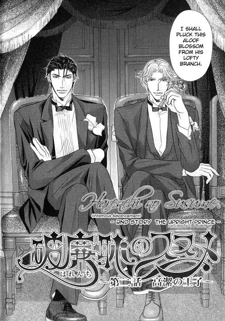 Harenchi no Susume Chapter 2 page 3 - Chapter 2: The Upright Prince