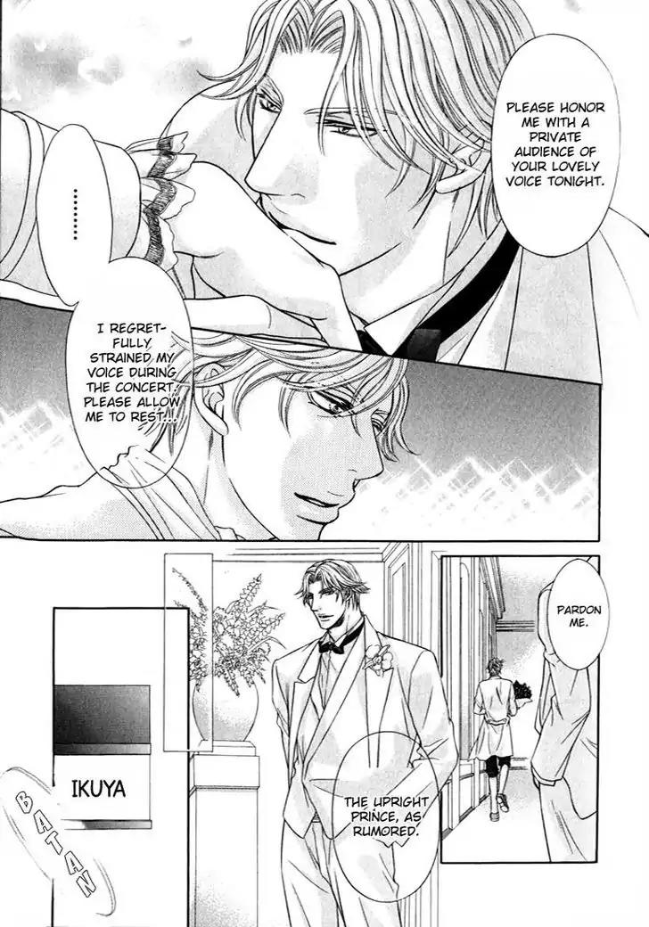 Harenchi no Susume Chapter 2 page 6 - Chapter 2: The Upright Prince