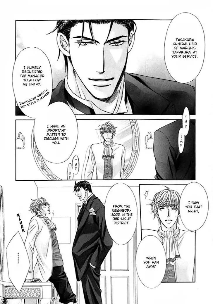 Harenchi no Susume Chapter 2 page 9 - Chapter 2: The Upright Prince