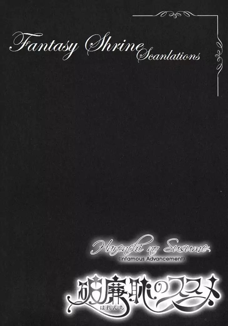 Harenchi no Susume Chapter 3 page 3 - Chapter 3: The Prostituting Youth