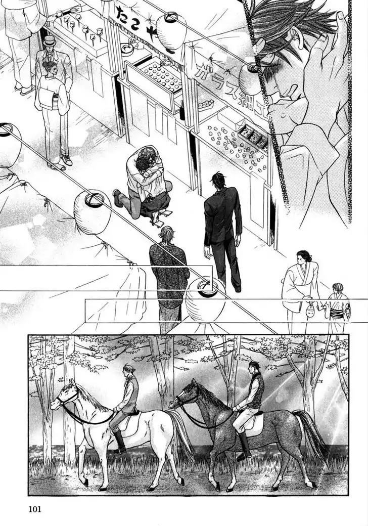 Harenchi no Susume Chapter 3 page 34 - Chapter 3: The Prostituting Youth