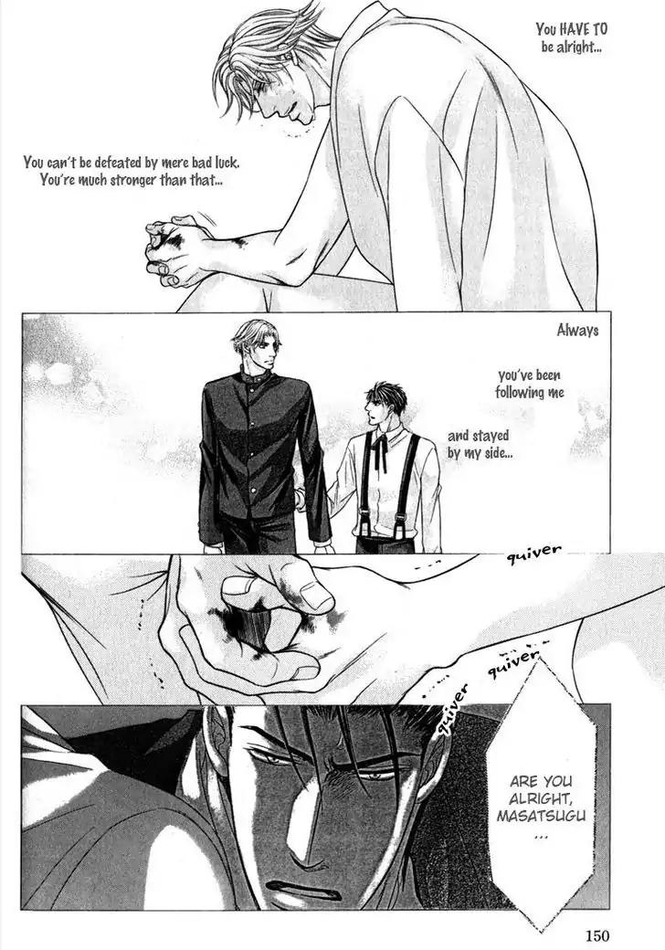 Harenchi no Susume Chapter 5 page 8 - Chapter 5: The Fated One