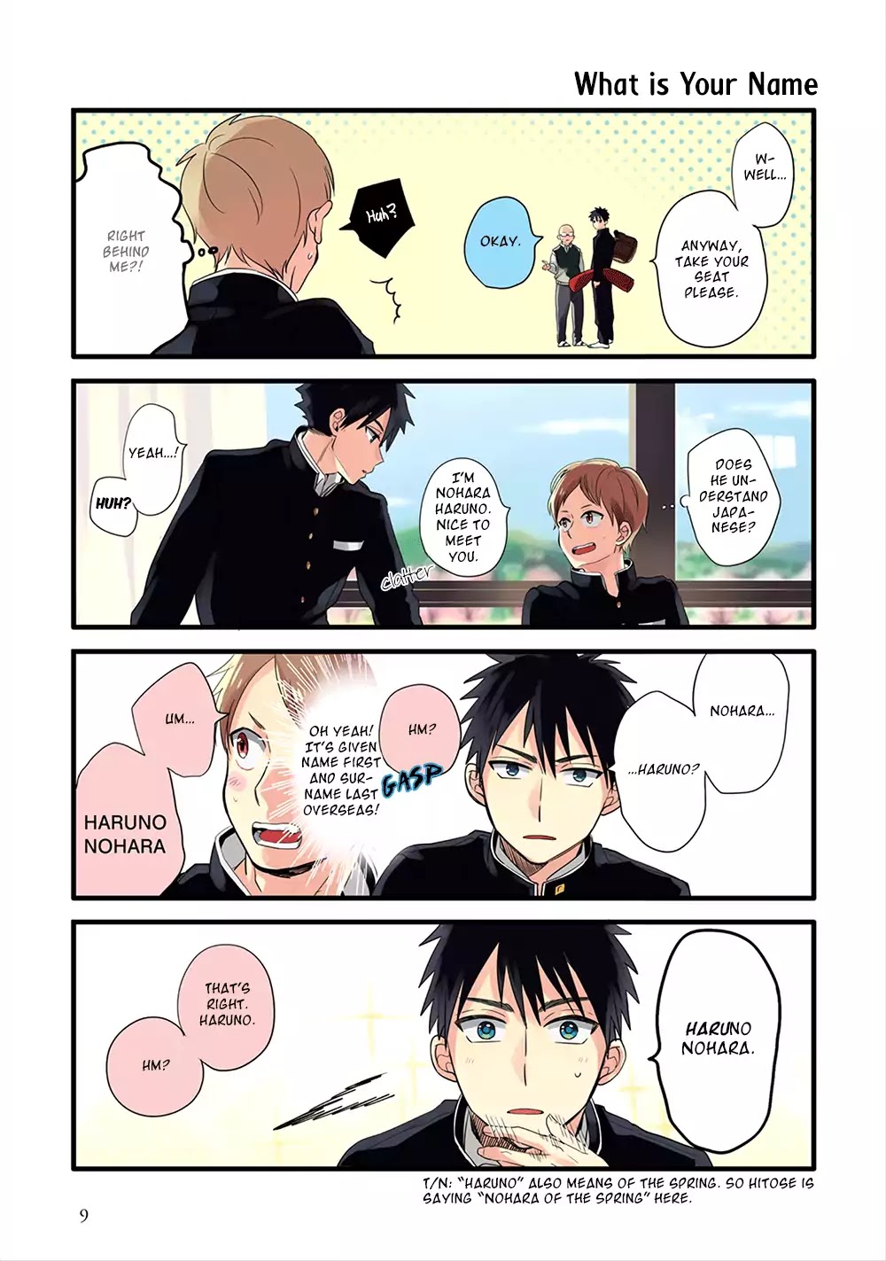 Harenochi Shikibu Chapter 1 page 10 - Chapter 1