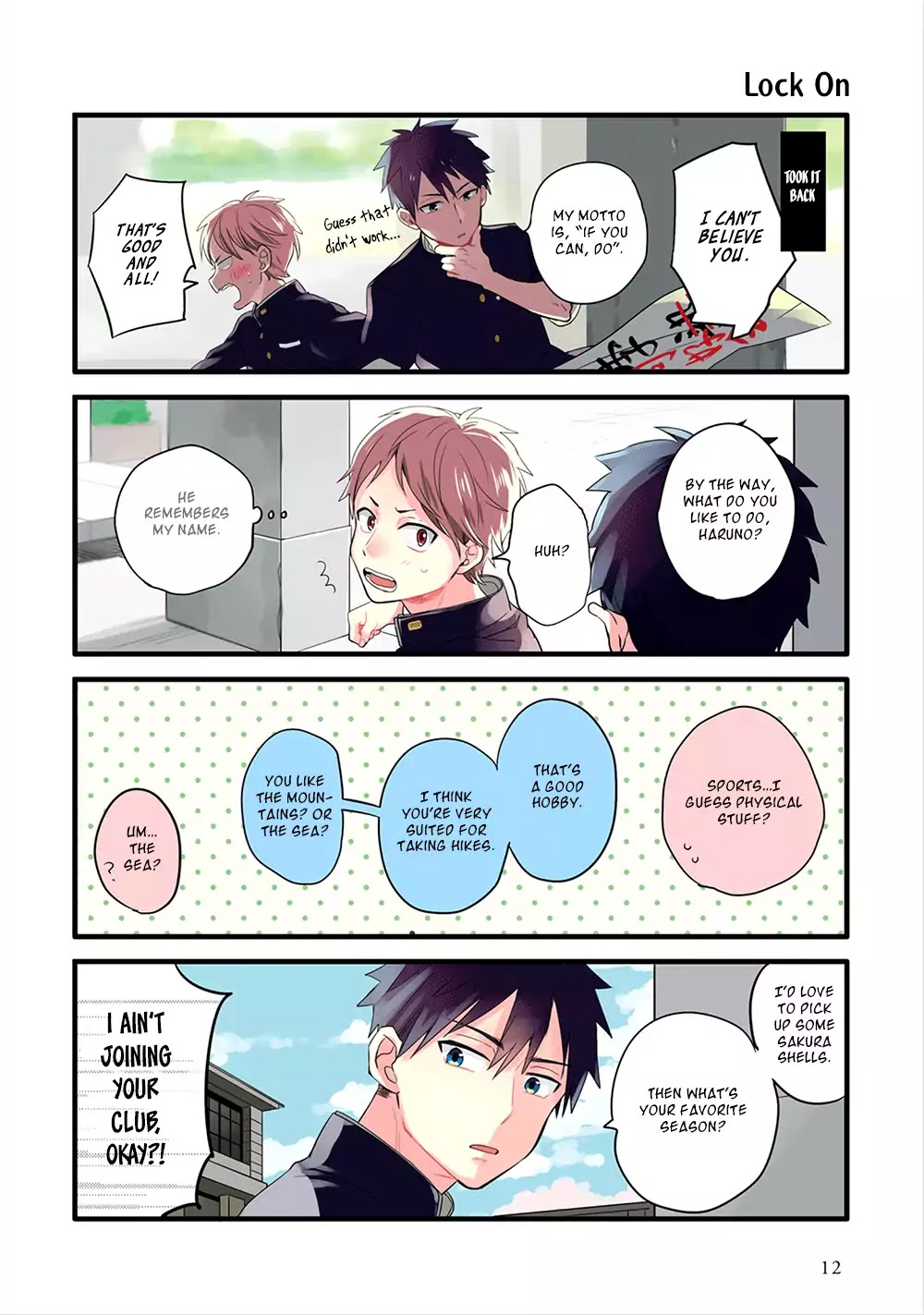 Harenochi Shikibu Chapter 1 page 13 - Chapter 1
