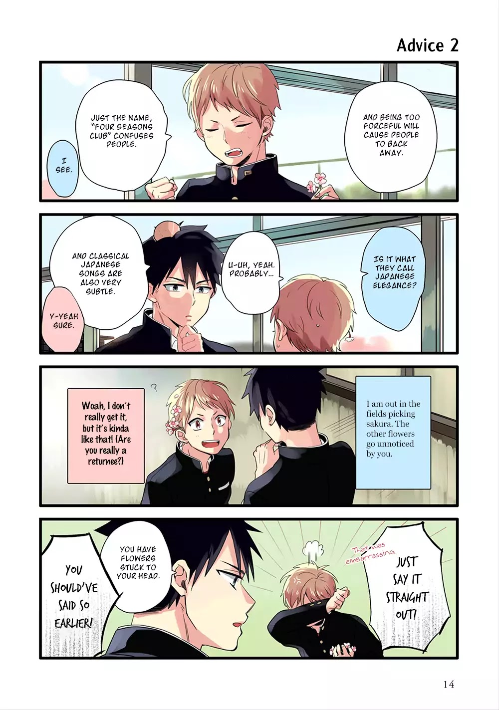 Harenochi Shikibu Chapter 1 page 15 - Chapter 1
