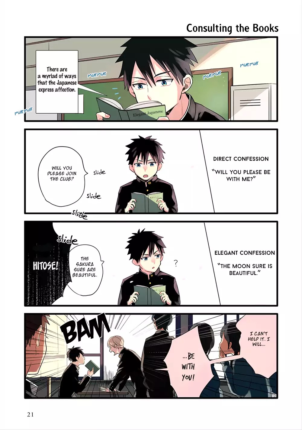 Harenochi Shikibu Chapter 1 page 22 - Chapter 1