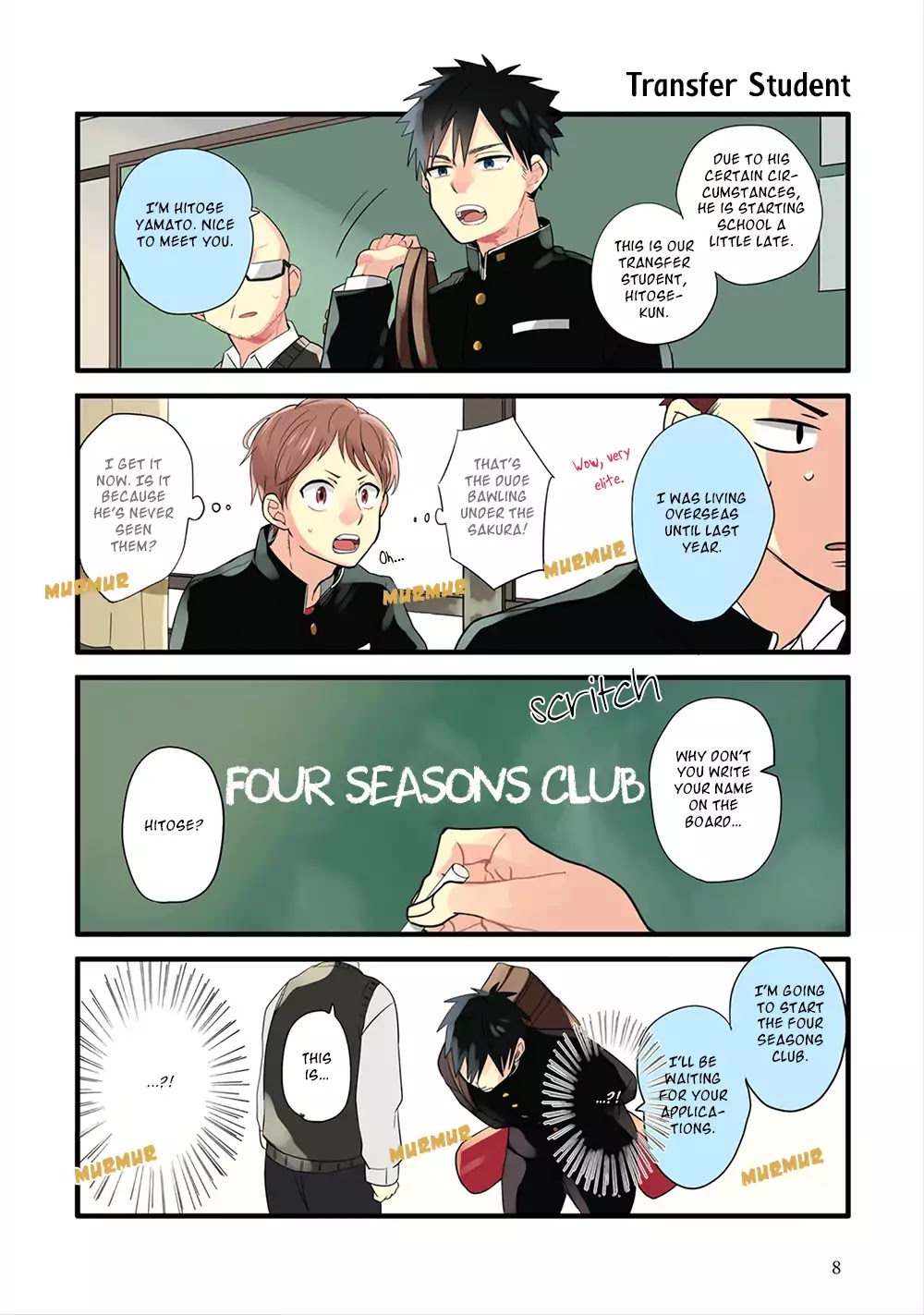 Harenochi Shikibu Chapter 1 page 9 - Chapter 1