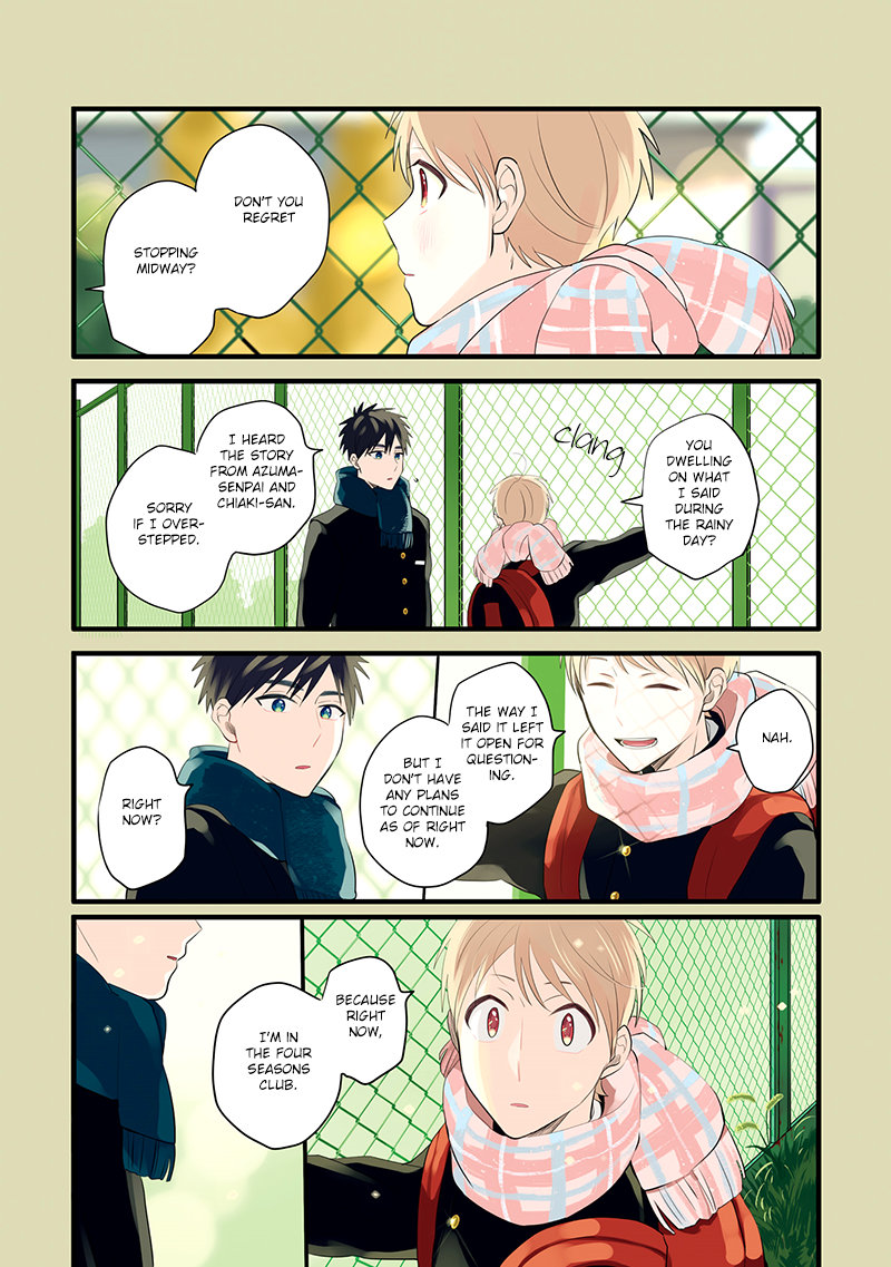 Harenochi Shikibu Chapter 10 page 15 - Chapter 10: Autumn Leaves