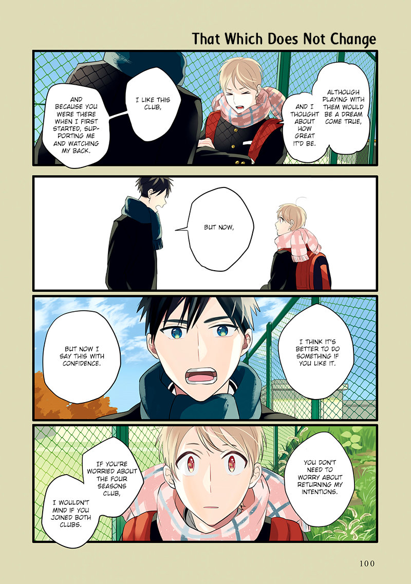 Harenochi Shikibu Chapter 10 page 16 - Chapter 10: Autumn Leaves