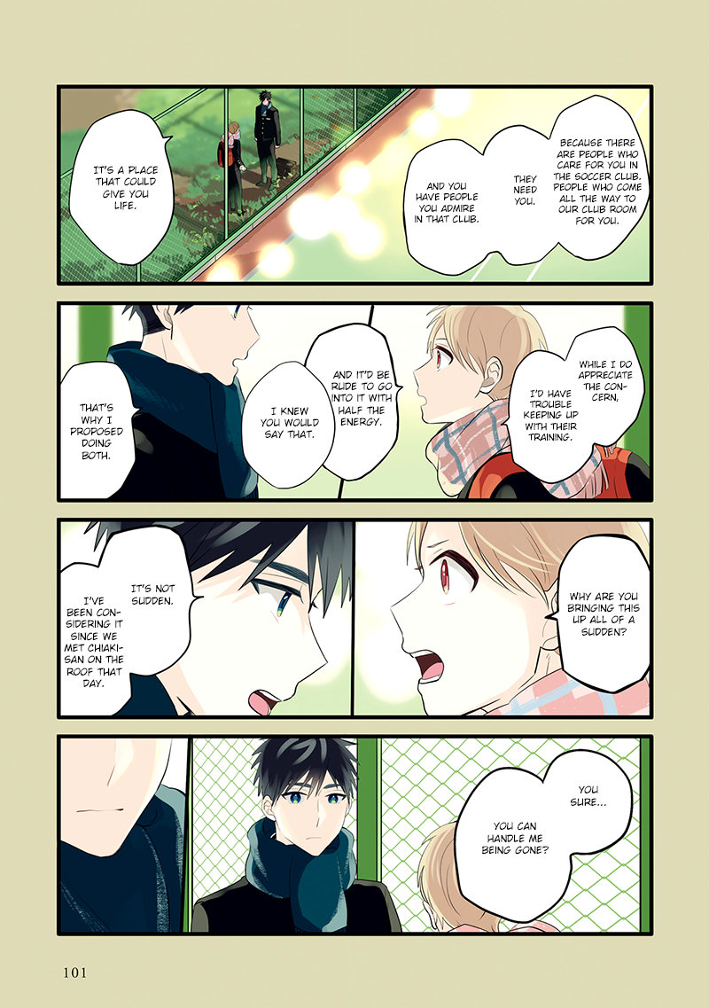 Harenochi Shikibu Chapter 10 page 17 - Chapter 10: Autumn Leaves