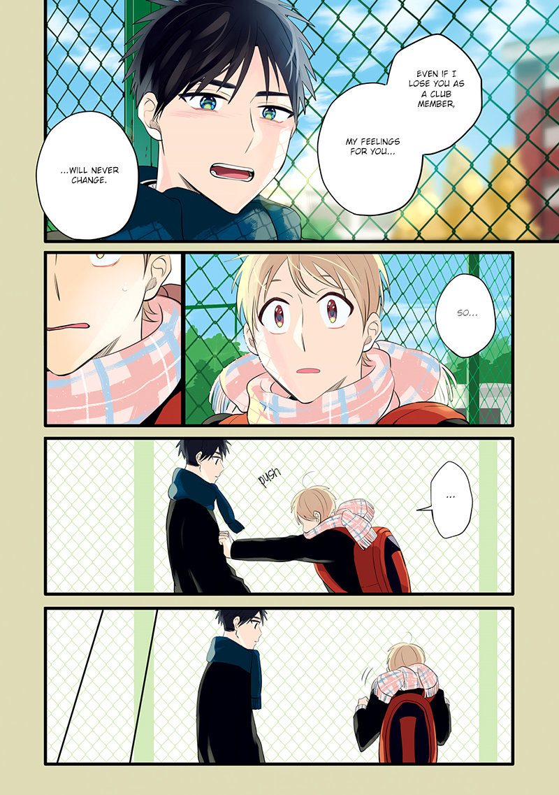 Harenochi Shikibu Chapter 10 page 18 - Chapter 10: Autumn Leaves