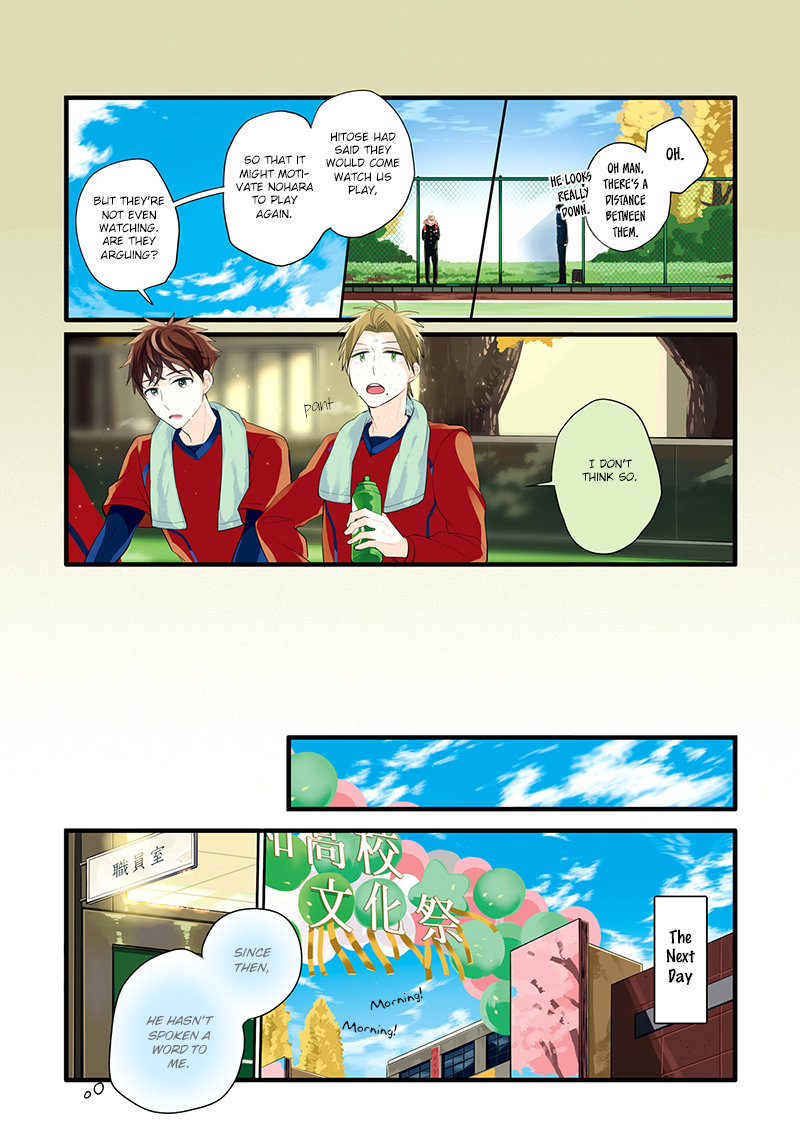 Harenochi Shikibu Chapter 10 page 19 - Chapter 10: Autumn Leaves