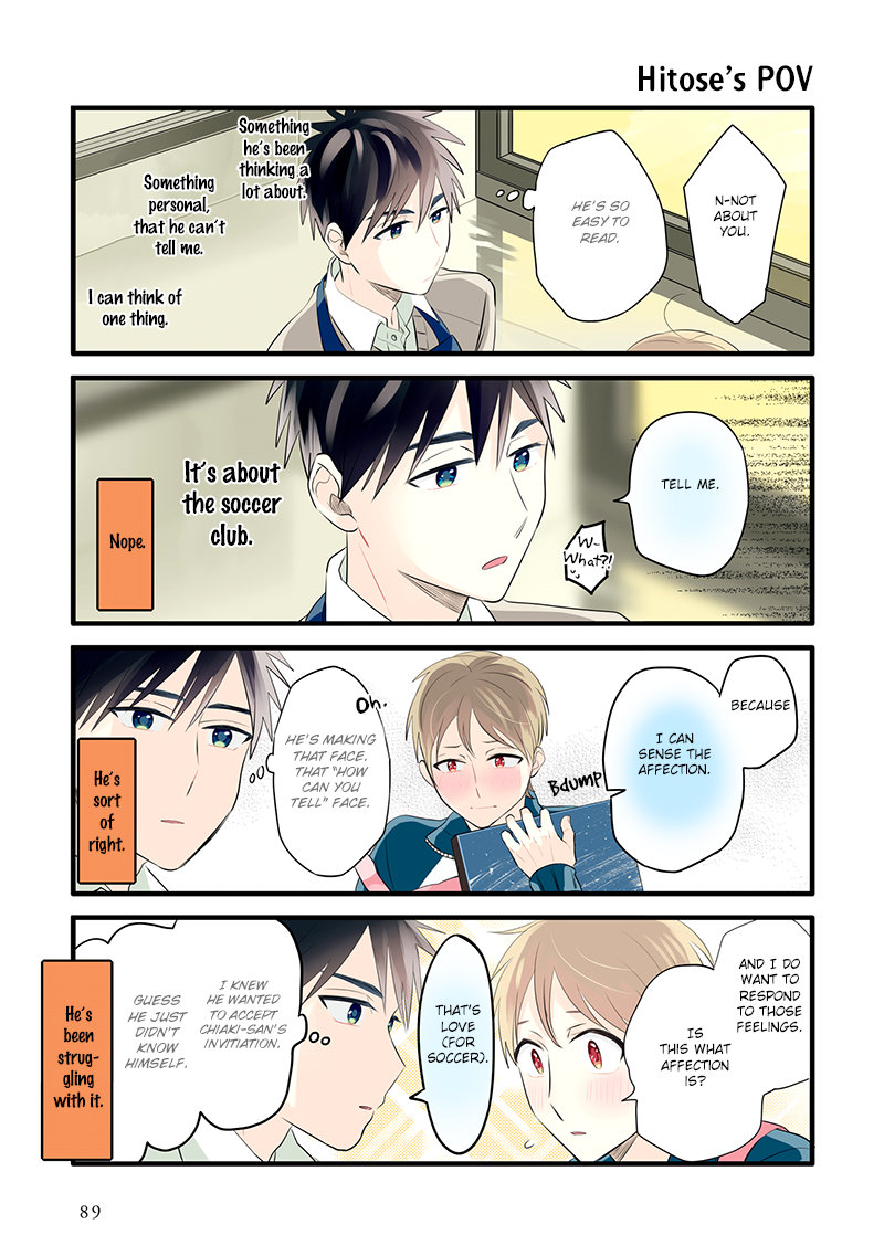Harenochi Shikibu Chapter 10 page 5 - Chapter 10: Autumn Leaves