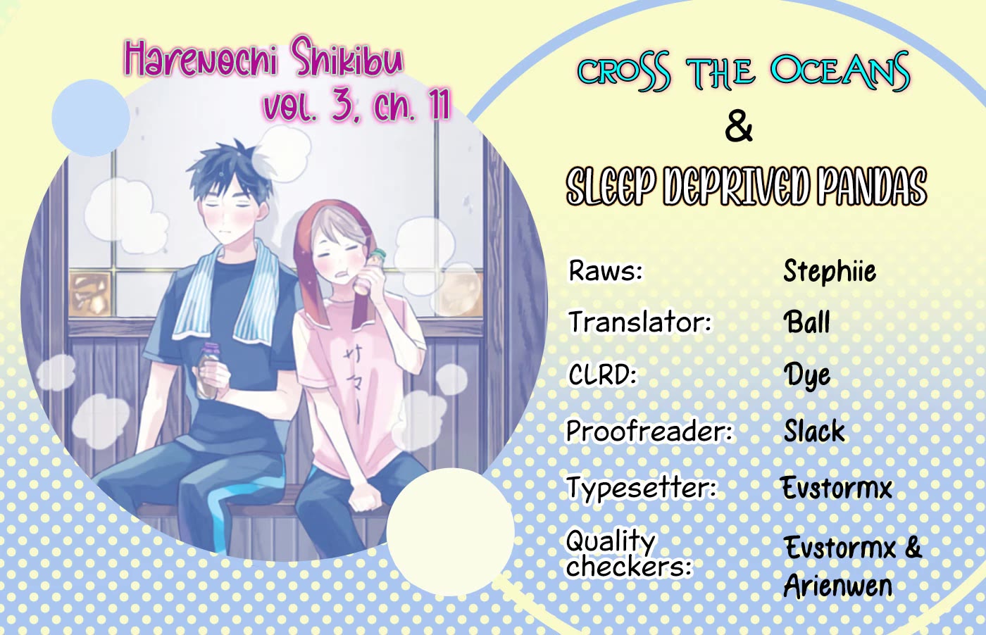 Harenochi Shikibu Chapter 11 page 1 - Chapter 11: Winter Sunshine