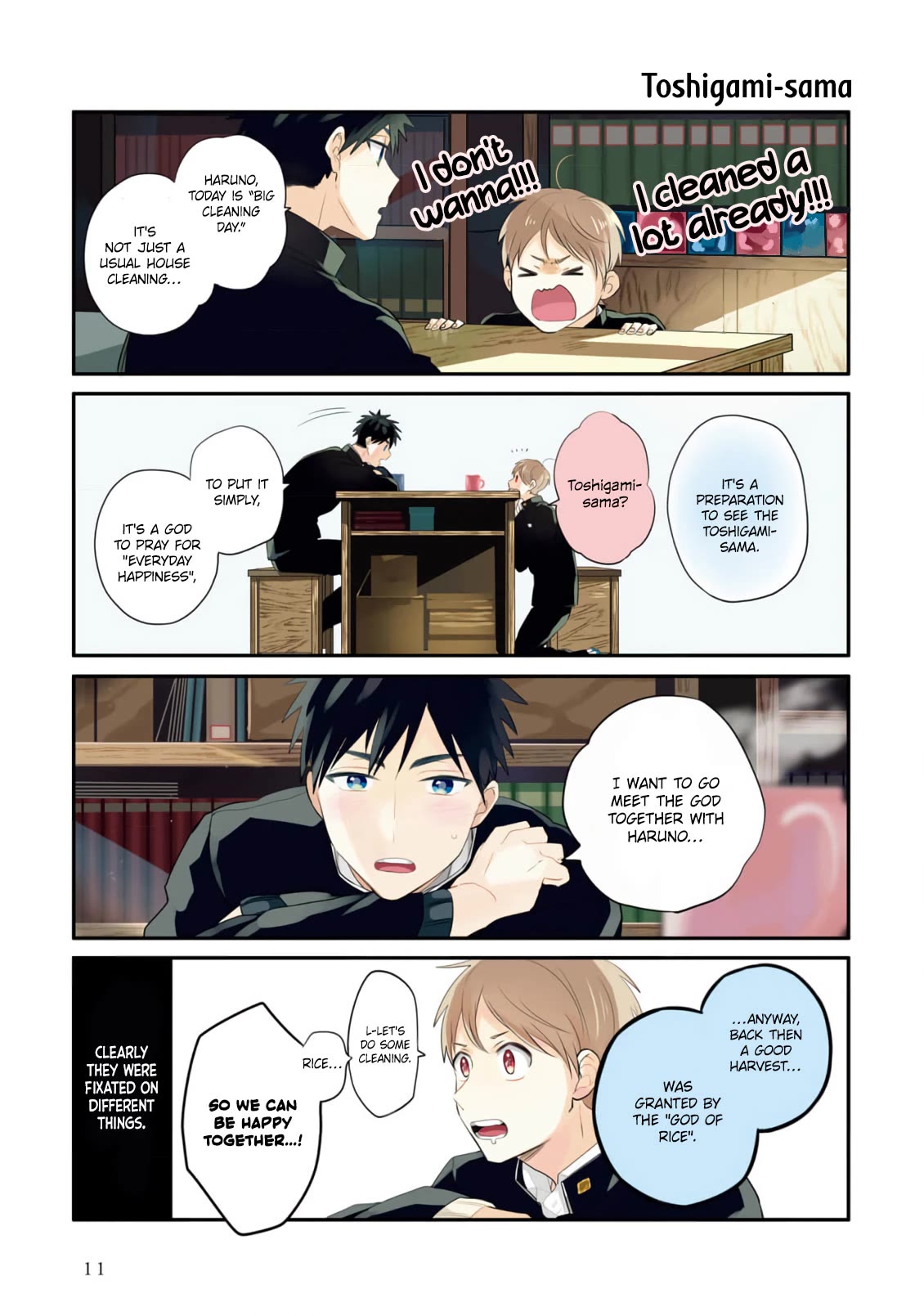Harenochi Shikibu Chapter 11 page 12 - Chapter 11: Winter Sunshine