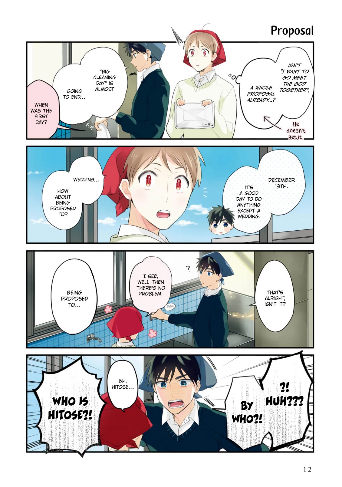 Harenochi Shikibu Chapter 11 page 13 - Chapter 11: Winter Sunshine