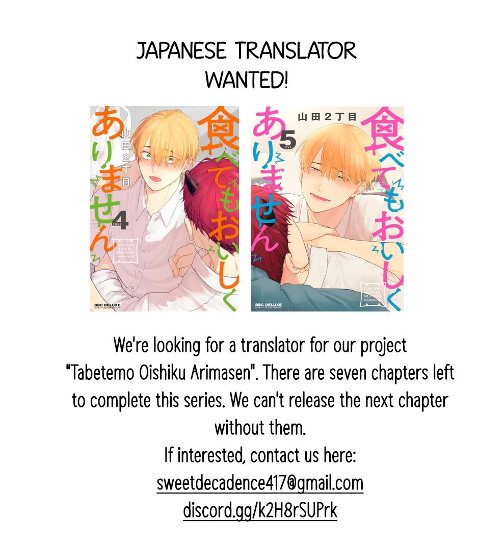 Harenochi Shikibu Chapter 12 page 23 - Chapter 12: Bonfire