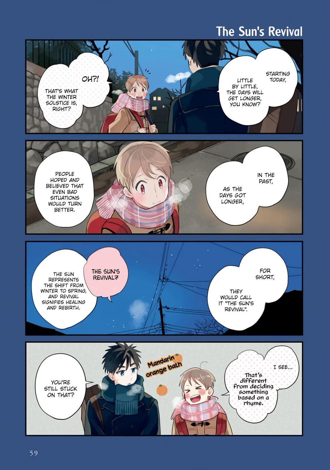 Harenochi Shikibu Chapter 13 page 15 - Chapter 13: Winter Solstice