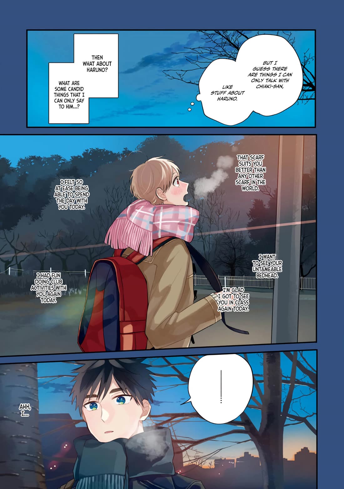Harenochi Shikibu Chapter 13 page 17 - Chapter 13: Winter Solstice