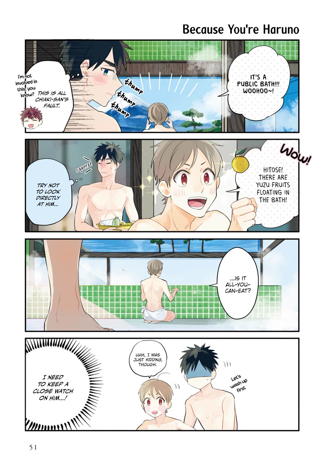 Harenochi Shikibu Chapter 13 page 7 - Chapter 13: Winter Solstice
