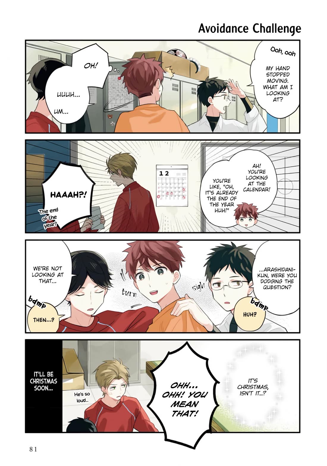 Harenochi Shikibu Chapter 14 page 18 - Chapter 14: Tree
