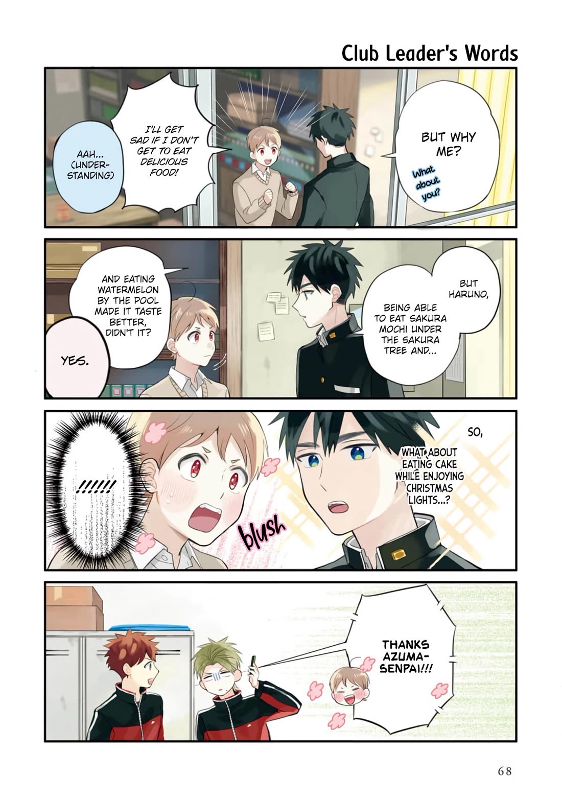 Harenochi Shikibu Chapter 14 page 5 - Chapter 14: Tree