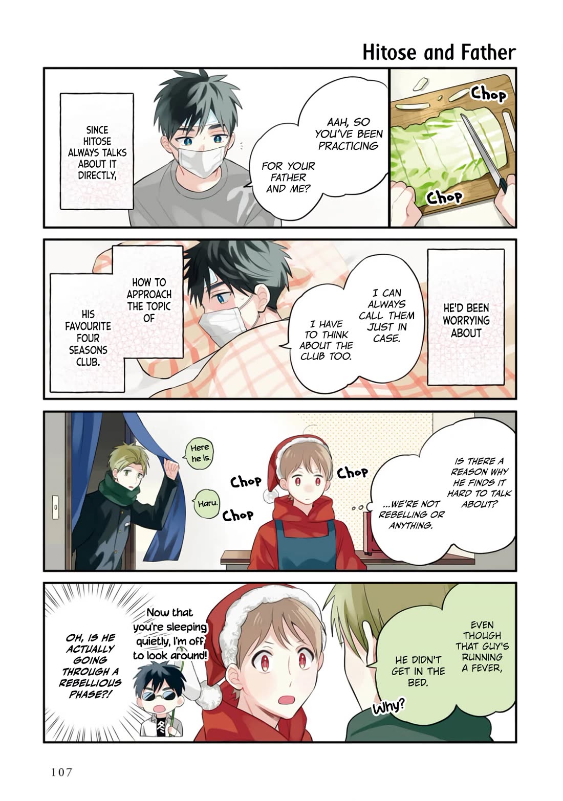 Harenochi Shikibu Chapter 15 page 12 - Chapter 15: Cold [END]
