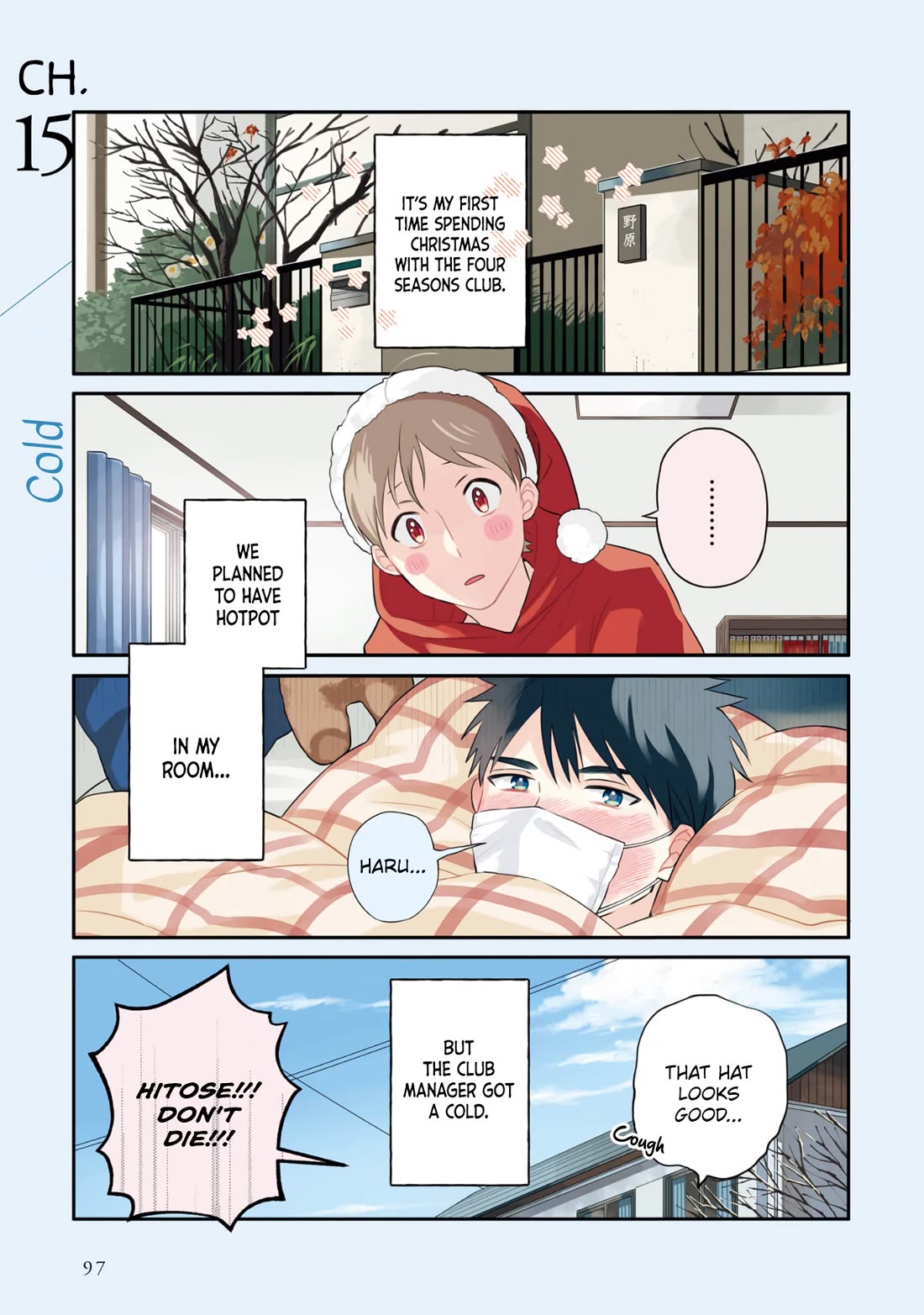 Harenochi Shikibu Chapter 15 page 2 - Chapter 15: Cold [END]