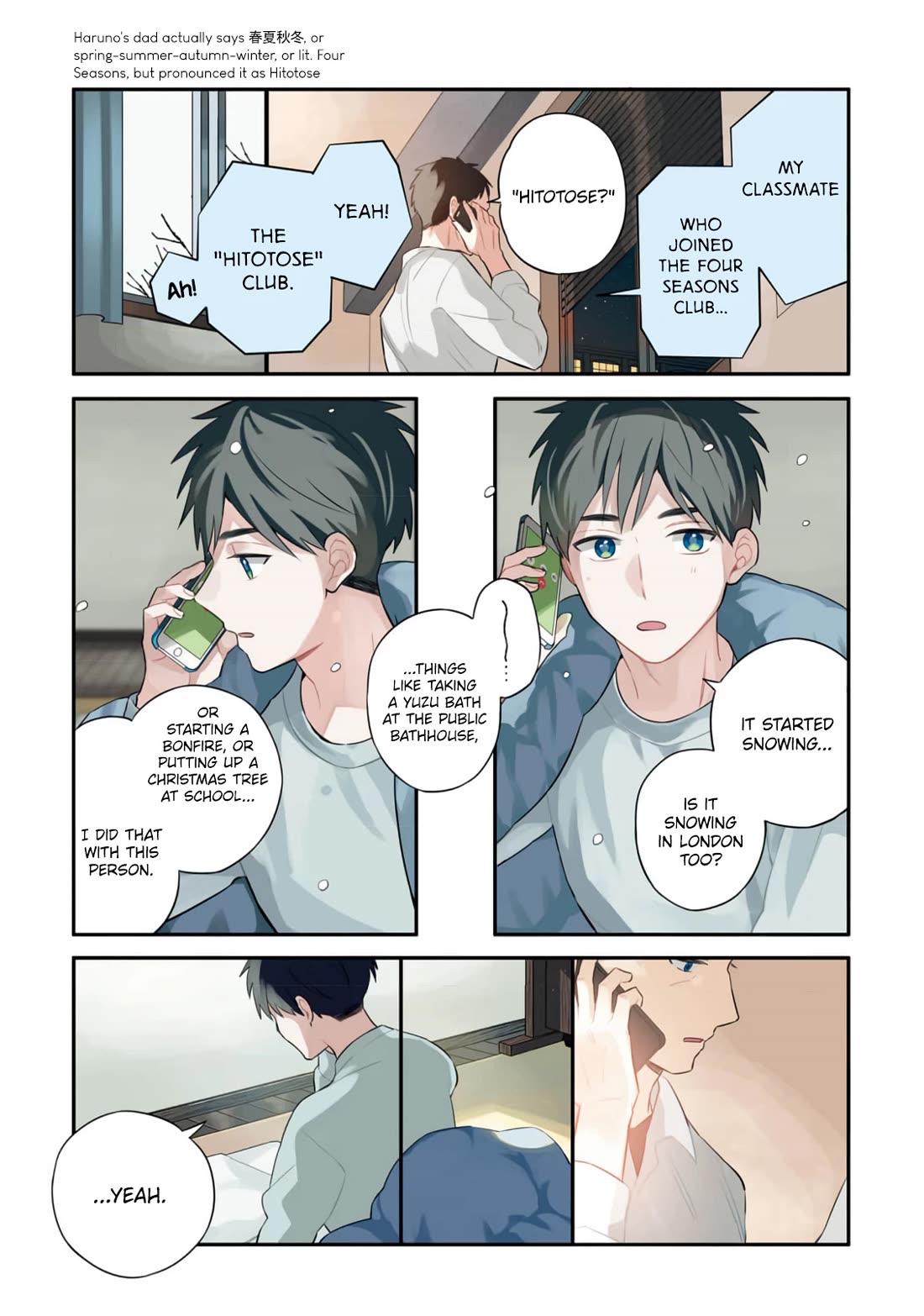 Harenochi Shikibu Chapter 15 page 22 - Chapter 15: Cold [END]