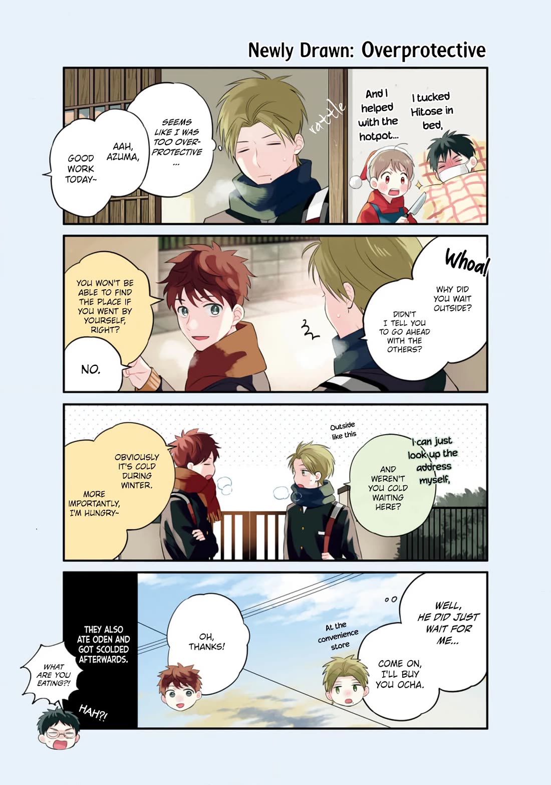 Harenochi Shikibu Chapter 15 page 32 - Chapter 15: Cold [END]