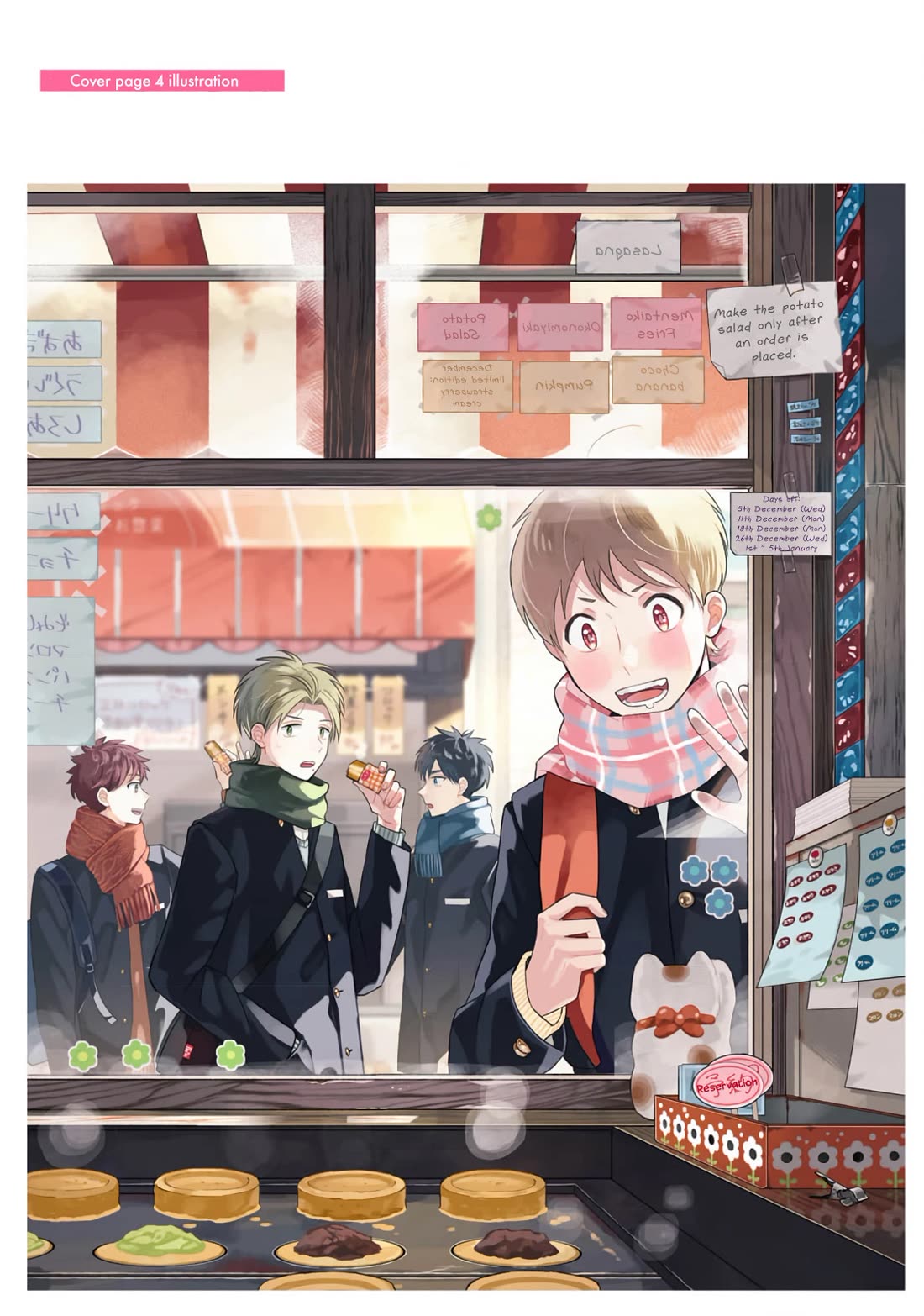 Harenochi Shikibu Chapter 15 page 41 - Chapter 15: Cold [END]