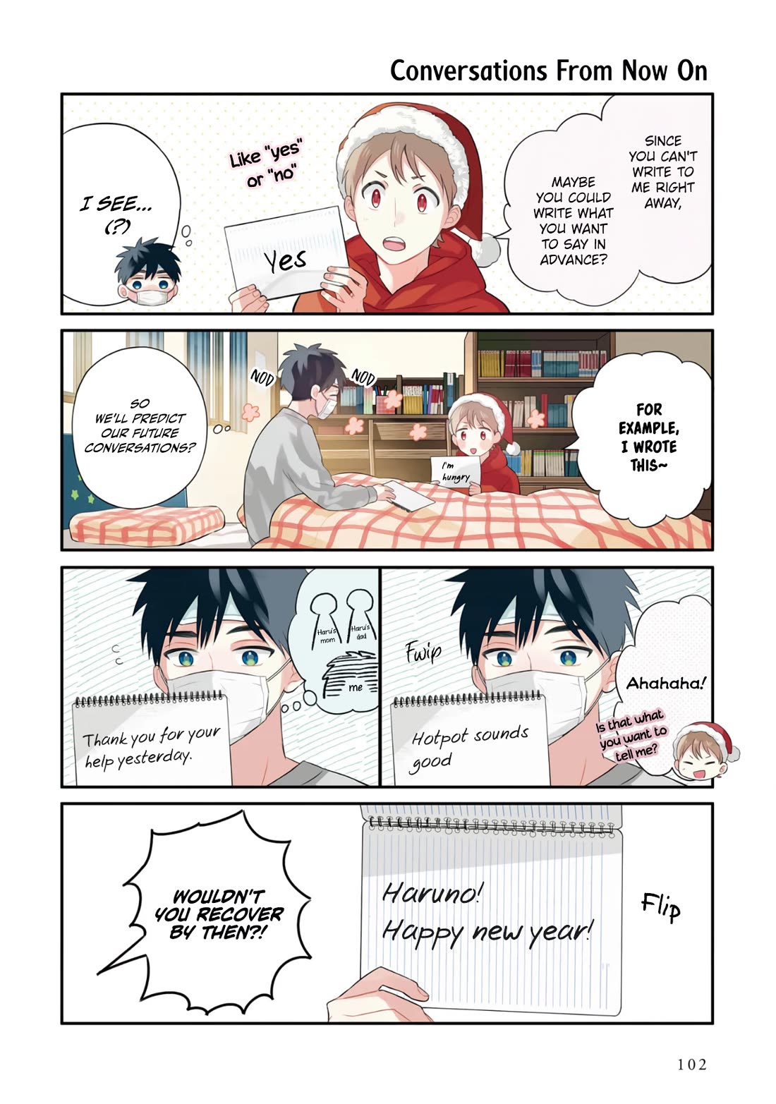 Harenochi Shikibu Chapter 15 page 7 - Chapter 15: Cold [END]