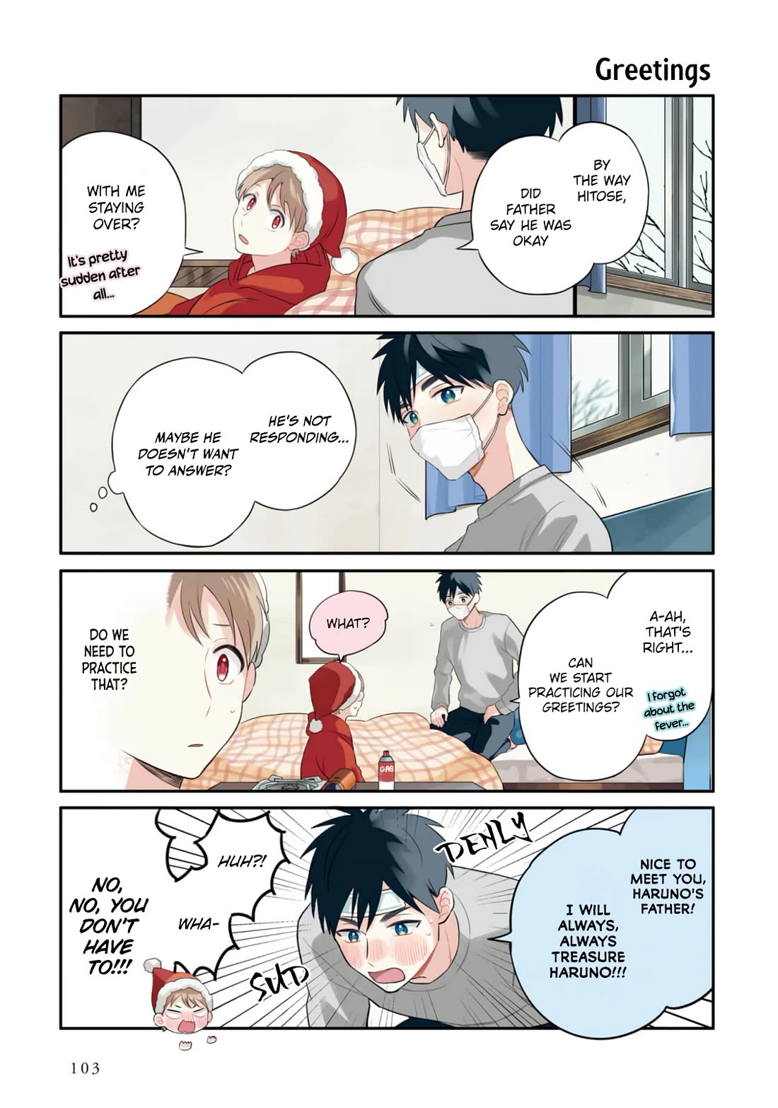 Harenochi Shikibu Chapter 15 page 8 - Chapter 15: Cold [END]