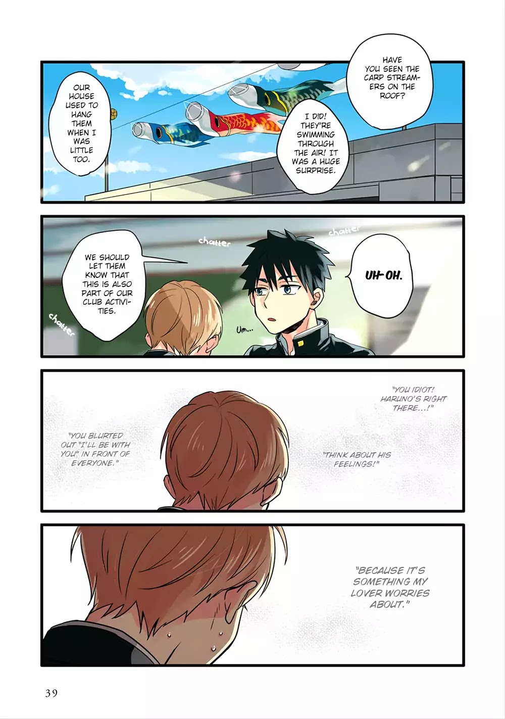 Harenochi Shikibu Chapter 2 page 16 - Chapter 2