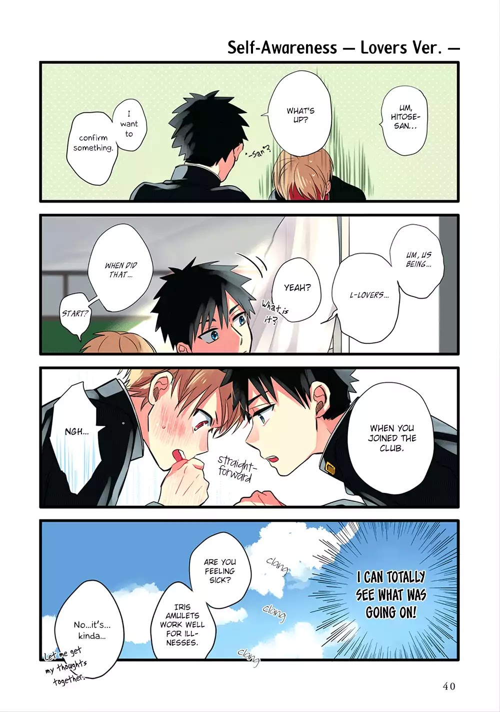 Harenochi Shikibu Chapter 2 page 17 - Chapter 2