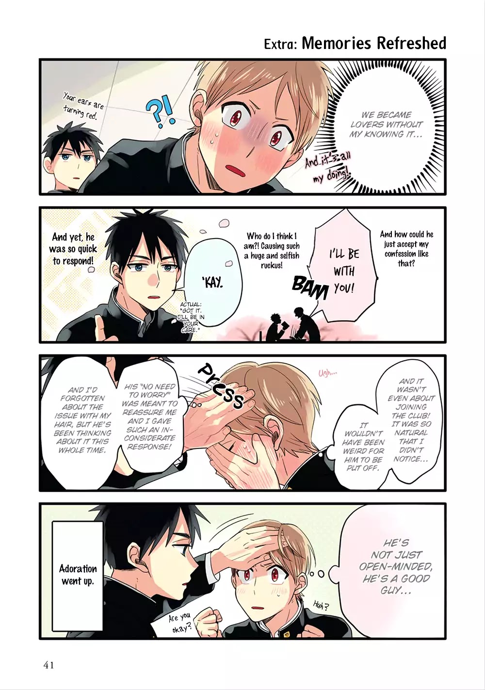 Harenochi Shikibu Chapter 2 page 18 - Chapter 2