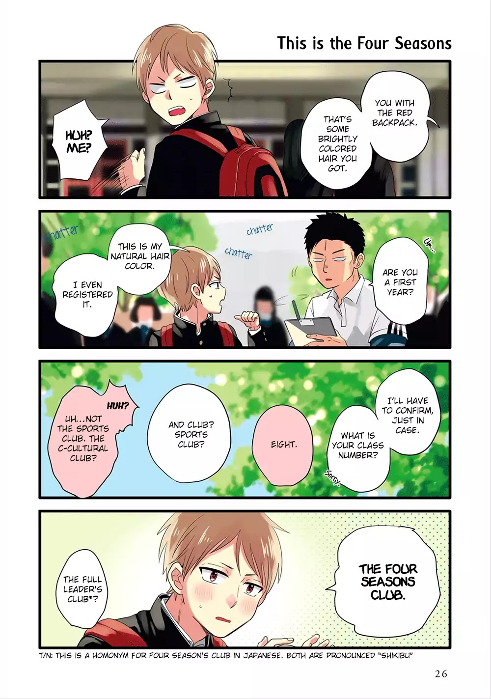 Harenochi Shikibu Chapter 2 page 3 - Chapter 2