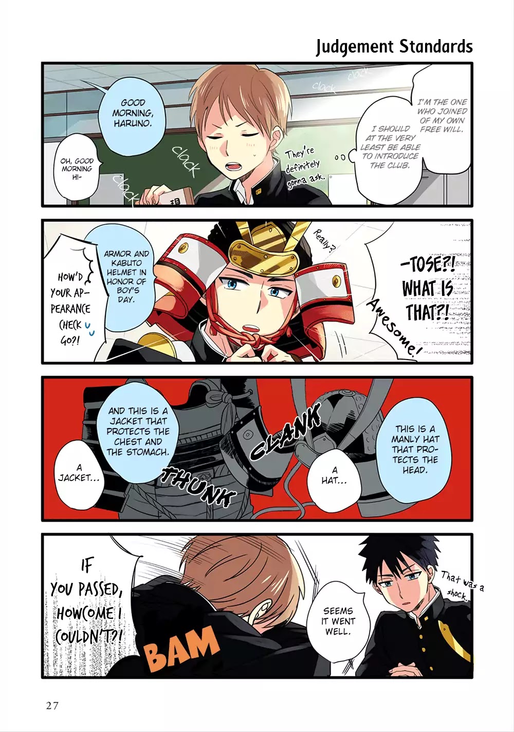 Harenochi Shikibu Chapter 2 page 4 - Chapter 2