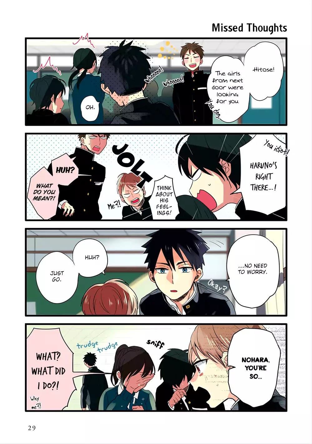 Harenochi Shikibu Chapter 2 page 6 - Chapter 2