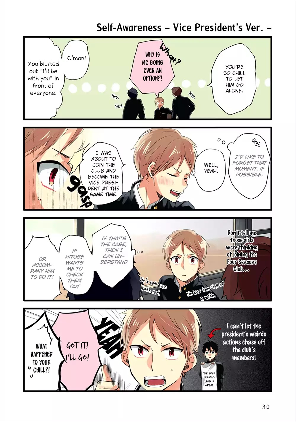 Harenochi Shikibu Chapter 2 page 7 - Chapter 2